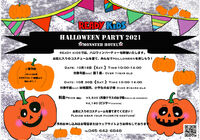 HW21 Flyer