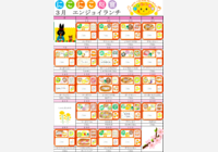 Lunch Menu for March